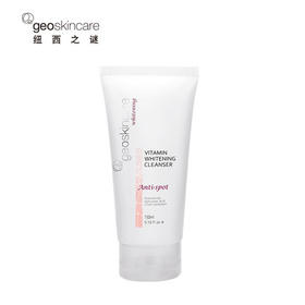 纽西之谜维他命美白洁面乳150g【30171814】