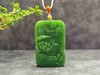 【御珠宫坊·传藏系列】碧玉花鱼牌 商品缩略图0