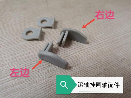 滚轴挂画轴 商品图2