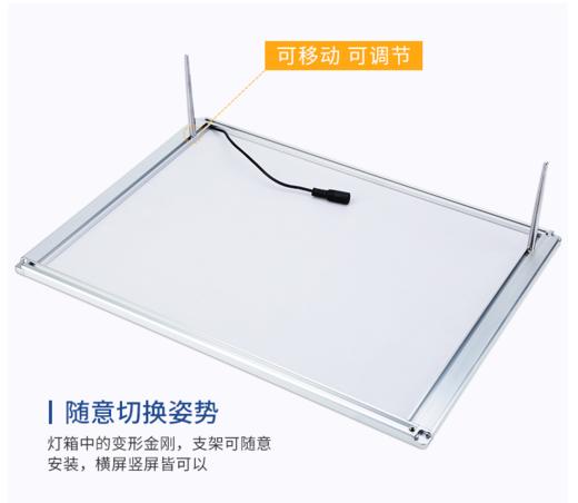 插画式超薄灯箱 商品图6