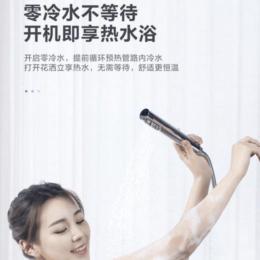 海尔（Haier）热水器JSQ31-16TR7SDU1 商品图4