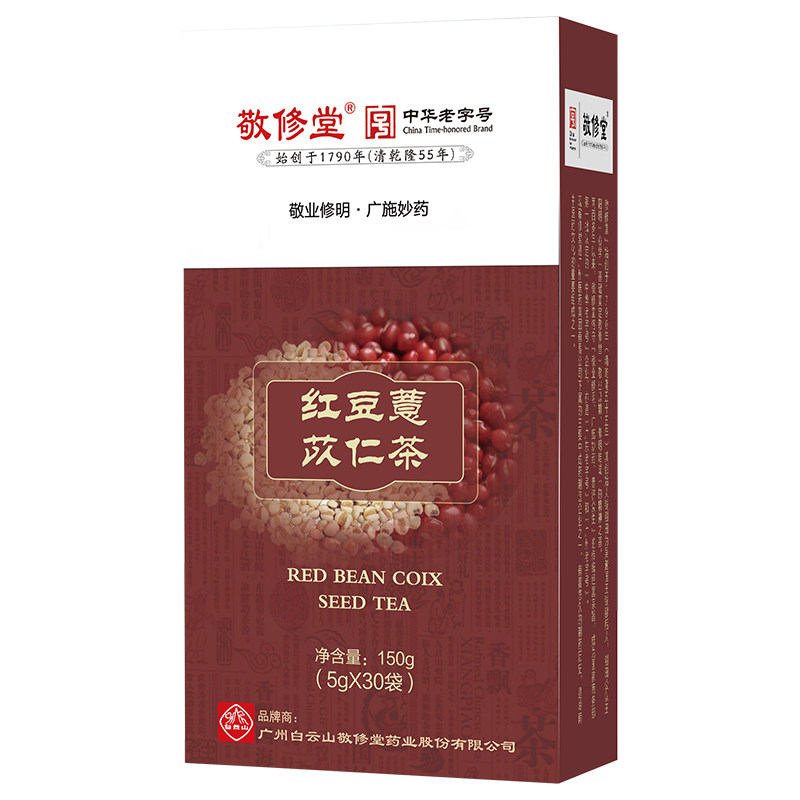 【敬修堂】红豆薏苡仁茶