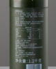 【经销商专区】【爵世果汁系列】奇异果饮料浓浆1200克/瓶    天然水果糖浆奇异果汁 商品缩略图5