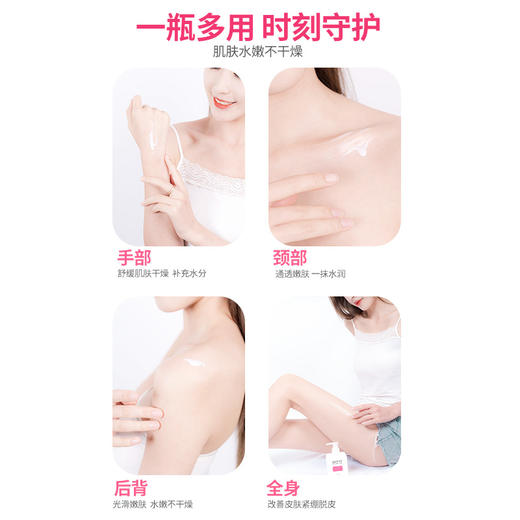 【中欧班列精选】日本HAPITY浅魅甜蜜樱花身体乳275ml 商品图3