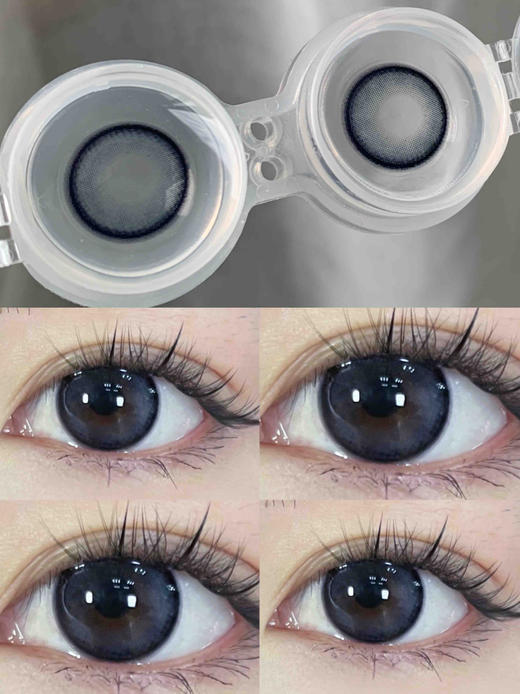 日抛 BOLLYCON 魔鬼鱼14.2 着色13.4 深海人鱼蓝晶石 商品图0