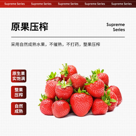 【经销商专区】【爵世果汁系列】草莓饮料浓浆1.2kg/瓶*6瓶/箱 天然水果糖浆草莓汁 商品图1