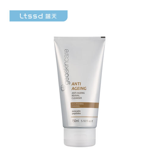 纽西之谜胜肽焕颜洁面乳150g（30171810）【30171810】 商品图0