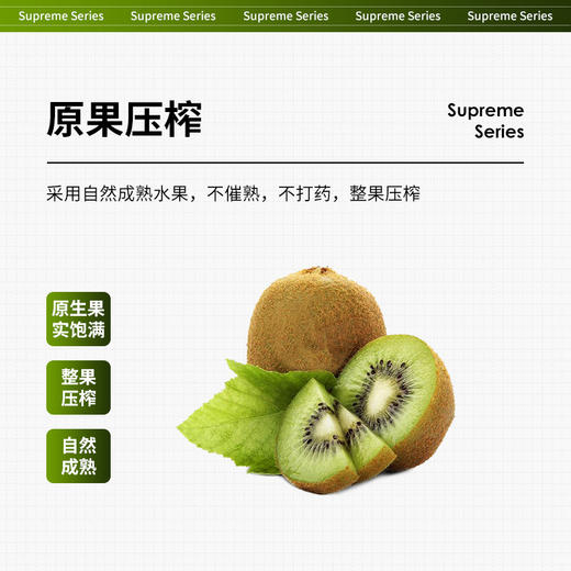 【经销商专区】【爵世果汁系列】奇异果饮料浓浆1200克/瓶    天然水果糖浆奇异果汁 商品图1