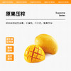 【经销商专区】【爵世果汁系列】芒果饮料浓浆1200克/瓶*6瓶/箱  天然水果糖浆芒果汁 商品缩略图1
