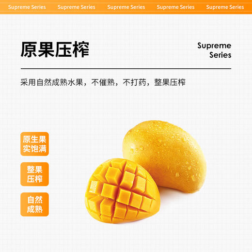【经销商专区】【爵世果汁系列】芒果饮料浓浆1200克/瓶*6瓶/箱  天然水果糖浆芒果汁 商品图1