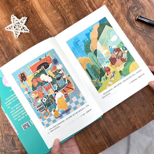 怀孕呵护指南  六层楼先生陪你安然度过怀孕旅程 商品图4