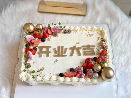 开业主题杯子蛋糕，12杯组合，文字可替换（仅限四字），请与客服沟通后下单，请提前24小时提供文字内容后设计款式 商品图2