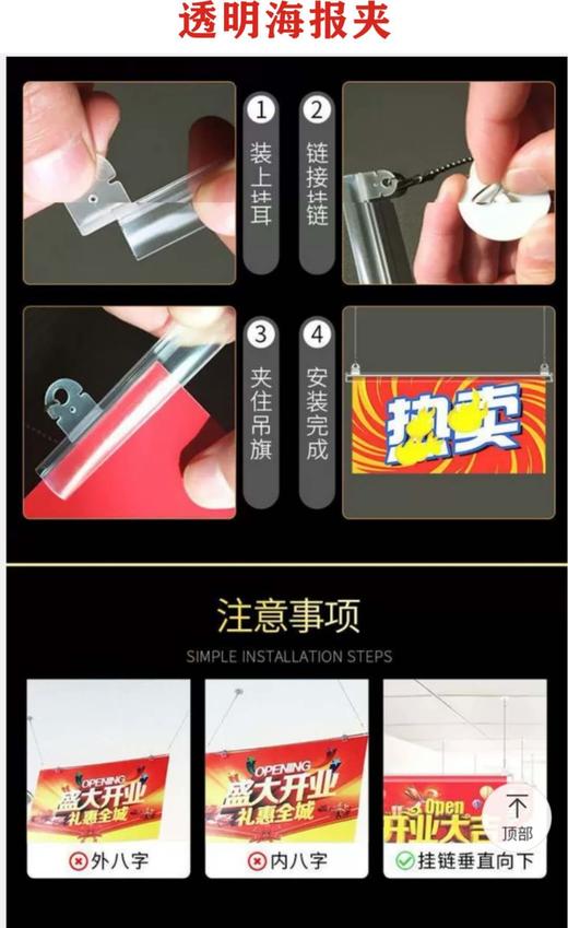 透明海报杆 商品图4