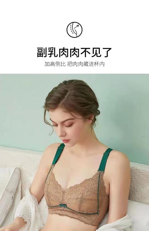 泰国薄杯乳胶内衣女聚拢调整型无钢圈薄款蕾丝美背文胸罩收副乳防下垂【NY010】 商品图2