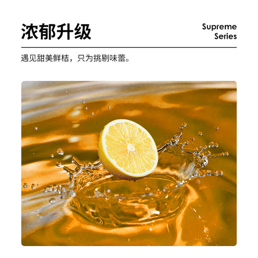 【经销商专区】【爵世果汁系列】柠檬味饮料浓浆1200克/瓶*6瓶/箱 天然水果糖浆柠檬汁 商品图2