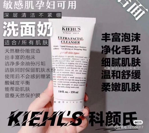 【科颜氏高保湿三件套】
洗面奶150ml
高保湿水250ml
高保湿面霜125ml 商品图7