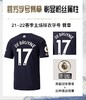 PUMA/彪马 21-22赛季曼城第三客场球衣短袖男75921903 商品缩略图2