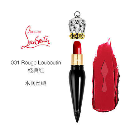 CL 克里斯提 布鲁托 柔滑缎光唇膏001# 萝卜丁 商品图3