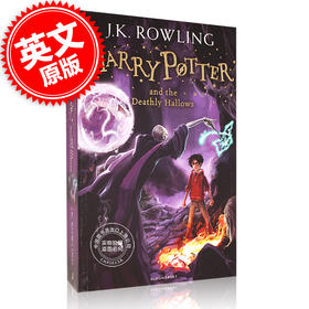 现货 英文原版 哈利波特与死亡圣器 Harry Potter and the Deathly Hallows 哈利波特 7 哈利波特系列小说 第七部 JK罗琳