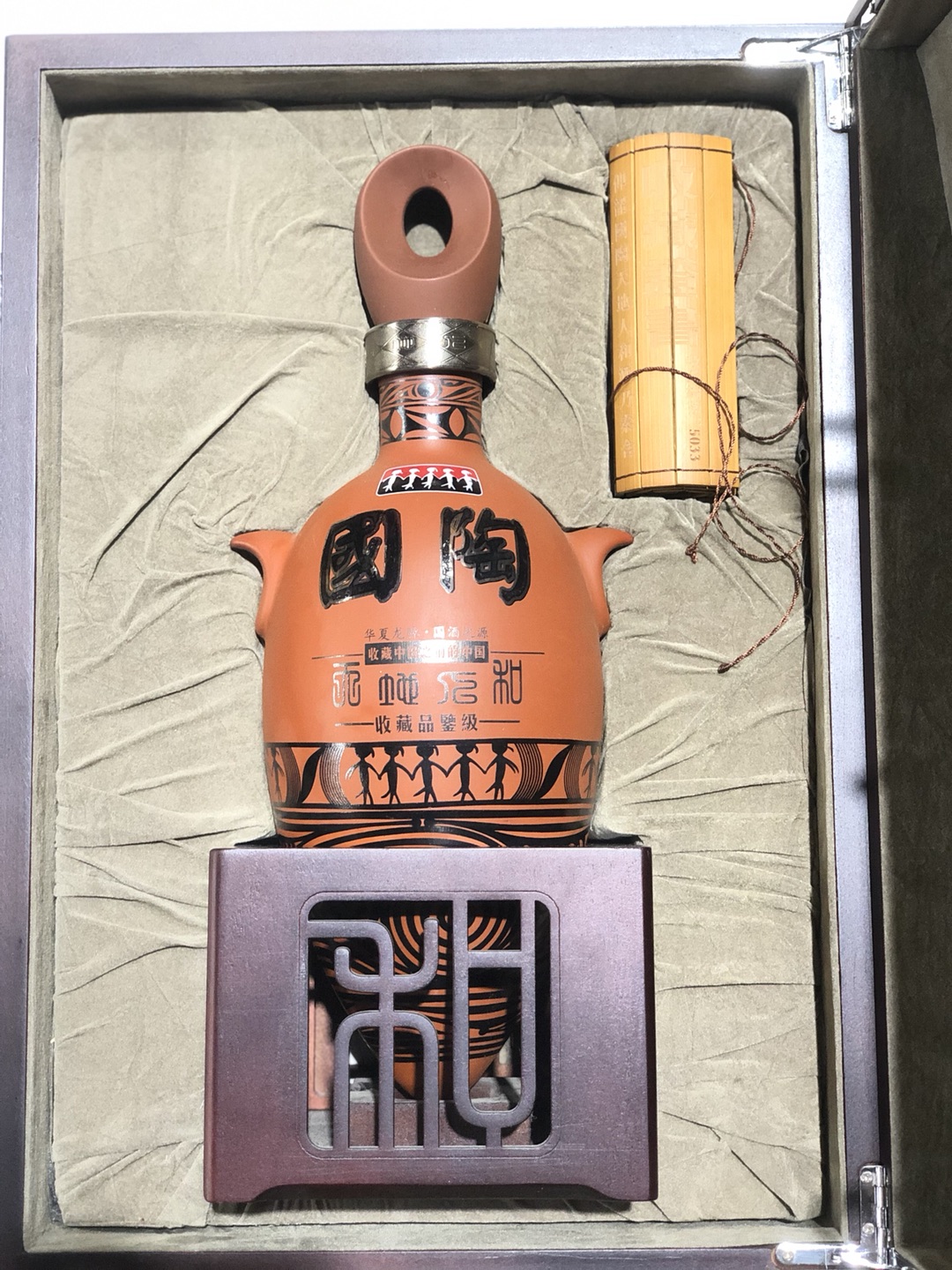 仰韶52度国陶900ml