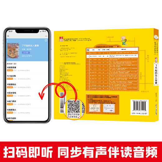 漫画成语故事连环画   商品图3