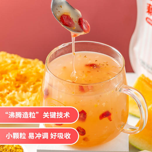 胶原蛋白桂花藕粉羹300g/袋（0脂肪） 商品图6