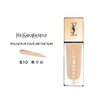 圣罗兰明彩精萃粉霜25ml #B10 象牙色   遮瑕美肌 控油定妆 商品缩略图1