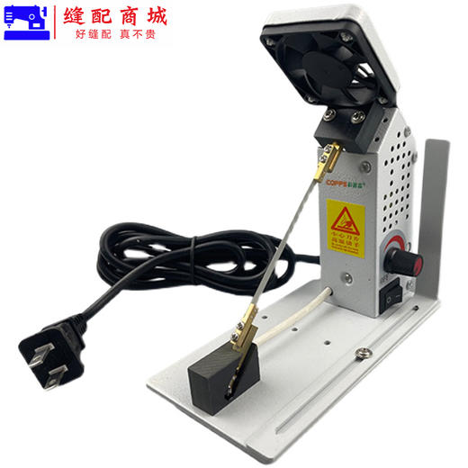 小型电子热切机高频切带机缎带织带丝带商标烫绳烫带机电热切割器 商品图4