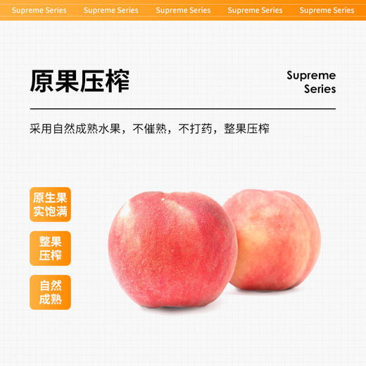 【爵世果汁系列】水蜜桃味饮料浓浆1.2kg/瓶 水蜜桃汁  天然水果糖浆 商品图1