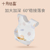 婴儿吃饭防水围嘴喂饭一次性围兜40片装 赠【一次性餐垫20片】 商品缩略图4