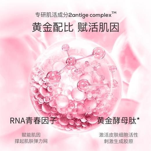 XX 澳洲eaoron水光针至臻精华蜜120ml 商品图1