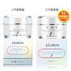 XX 澳洲Eaoron水光针水光霜 3代50ml 商品缩略图2
