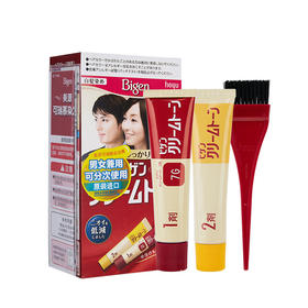 【YZ】日本原装进口美源可瑞慕染发剂膏植物纯快速黑发霜男女士遮盖白发