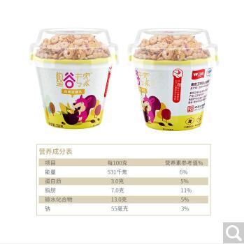 【9.25中园广场自提】整谷专家风味酸奶（150g单杯*20） 保质期21天 商品图2