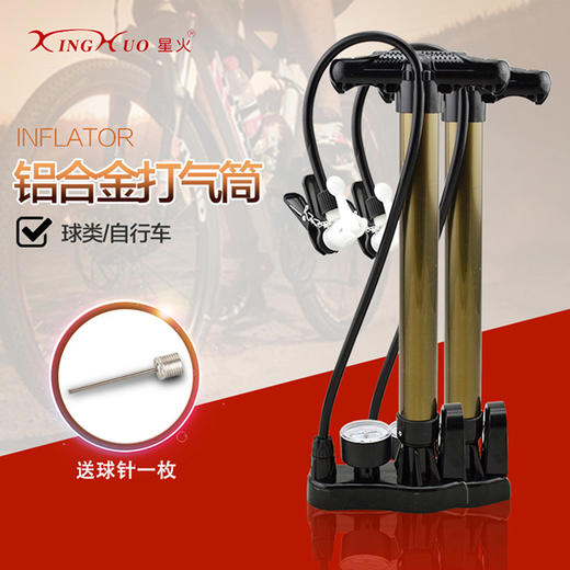 狂神星火303打气筒35CM 商品图0