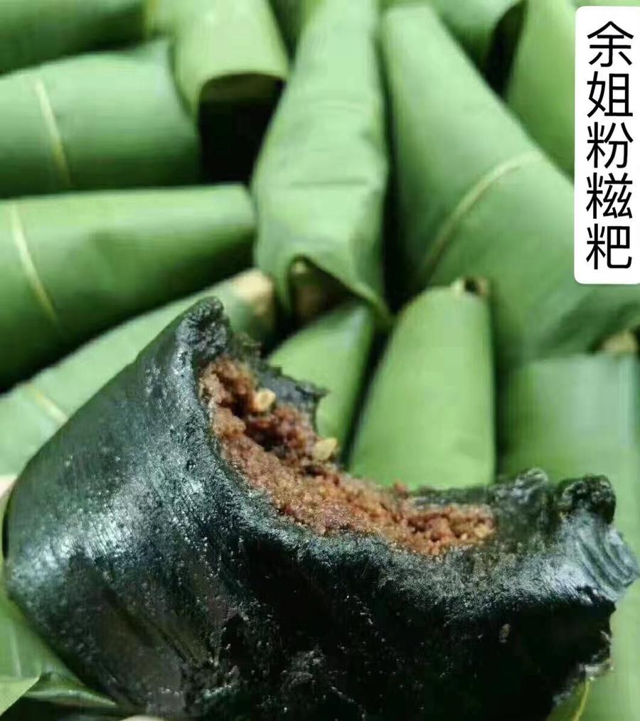 辰溪粉糍粑