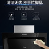 美的（Midea）烟机CXW-200-JJD2 商品缩略图5