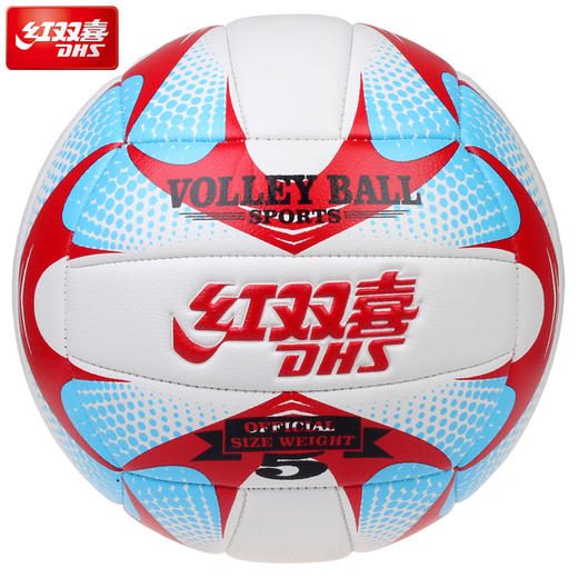 FV525-1-红双喜牛皮纹机缝排球（红） 商品图0