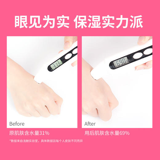 【中欧班列精选】日本HAPITY浅魅甜蜜樱花身体乳275ml 商品图7