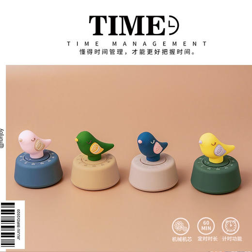可爱小鸟家用旋转计时器厨房烹饪提醒器学生做题时间管理器 商品图8