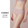 HSIA遐内裤女夏薄款全蕾丝性感无压清爽透气纯棉裆底中高腰平角裤 商品缩略图2