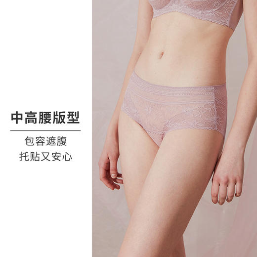 HSIA遐内裤女夏薄款全蕾丝性感无压清爽透气纯棉裆底中高腰平角裤 商品图2