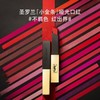 热卖小金条口红Yves saint Laurent/圣罗兰圣罗兰细管哑光口红 小金条21#/9号/10号/23号/1号 商品缩略图13