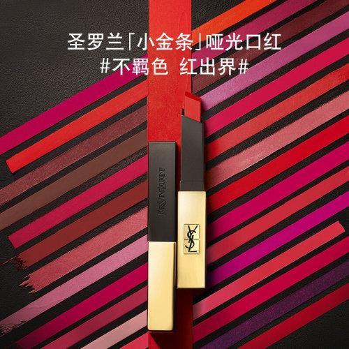 热卖小金条口红Yves saint Laurent/圣罗兰圣罗兰细管哑光口红 小金条21#/9号/10号/23号/1号 商品图13