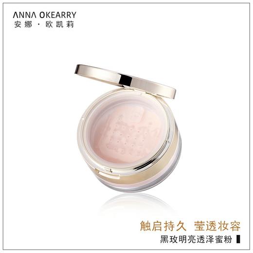 特价秒杀🎊OFFICE 欧菲姿明亮透泽蜜粉 15g(O.CZ106) 商品图3