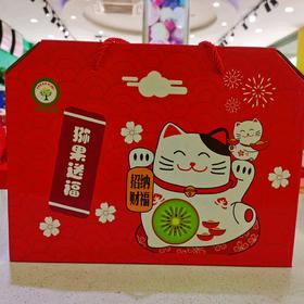 猕猴桃礼盒