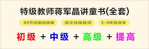 011时代广场的蟋蟀 商品图0