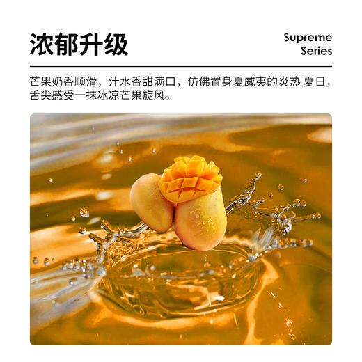 【经销商专区】【爵世果汁系列】高倍数果汁芒果汁饮料840ml/瓶*12瓶/箱  天然水果糖浆高倍数芒果 商品图2