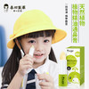 【让鼻子快乐起来】日本朴小药护鼻膏  植物精油通鼻膏  成人儿童可用 商品缩略图5