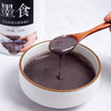 【由内而外 温润滋养】慢沏 · 墨食芝麻腰果羹500g/罐  滋味香浓 养肾乌发 好吃到舔碗底 商品缩略图1